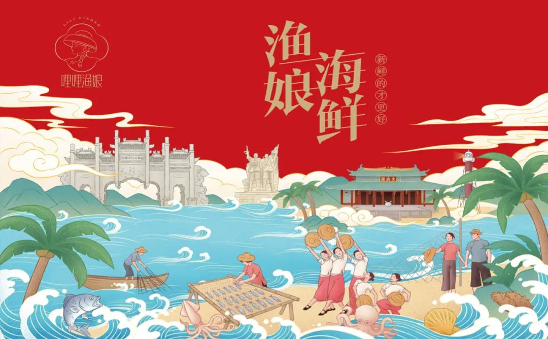 大连海鲜产品包装要好看更要卖货